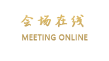 包头金顶大酒店